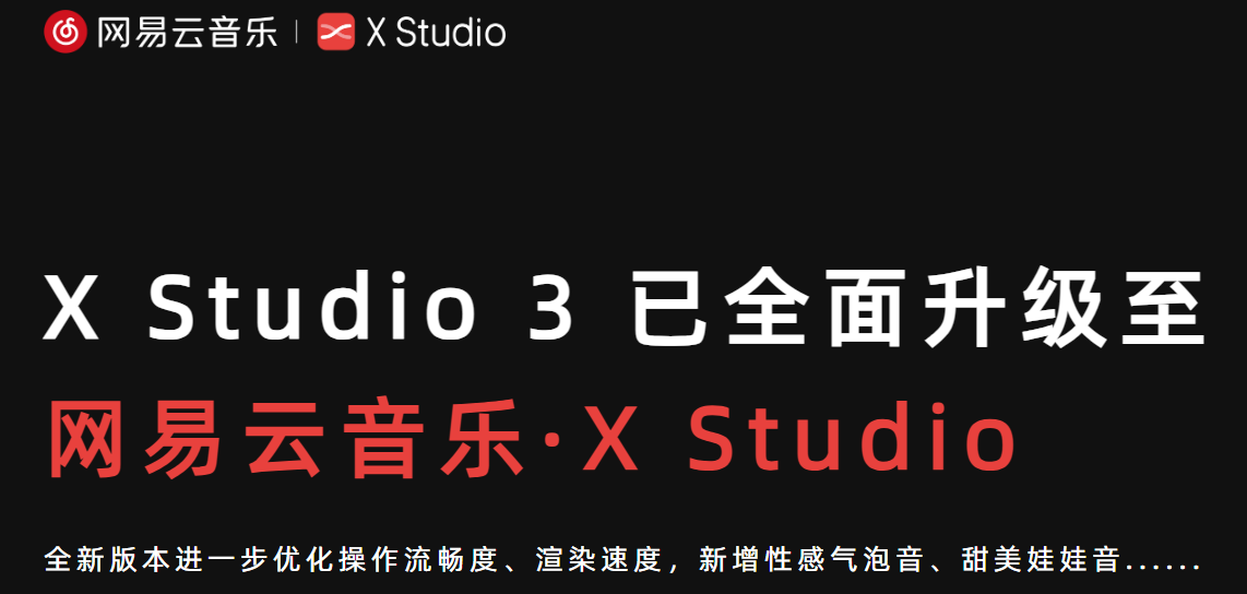 ai唱歌模型软件哪个好 2025高还原度声线克隆工具