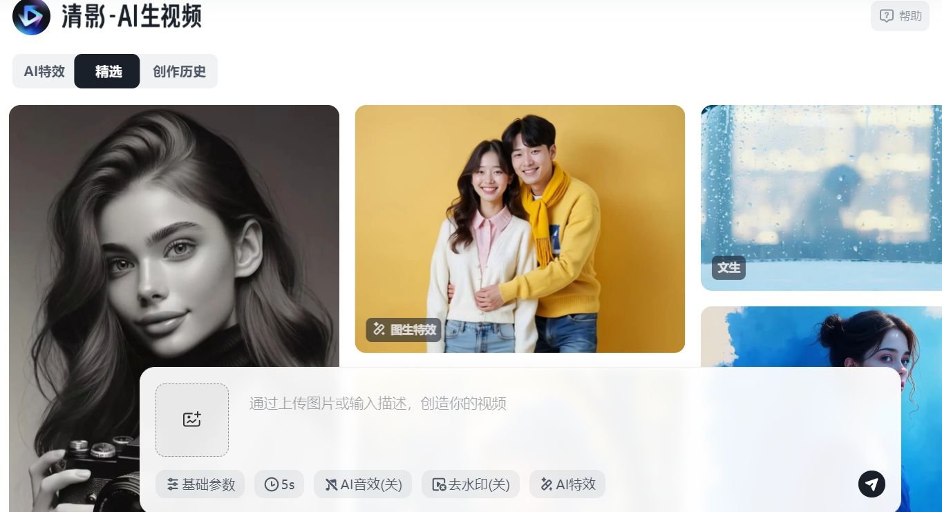 热度高的AI视频克隆工具有哪些 2025实用的克隆工具排行