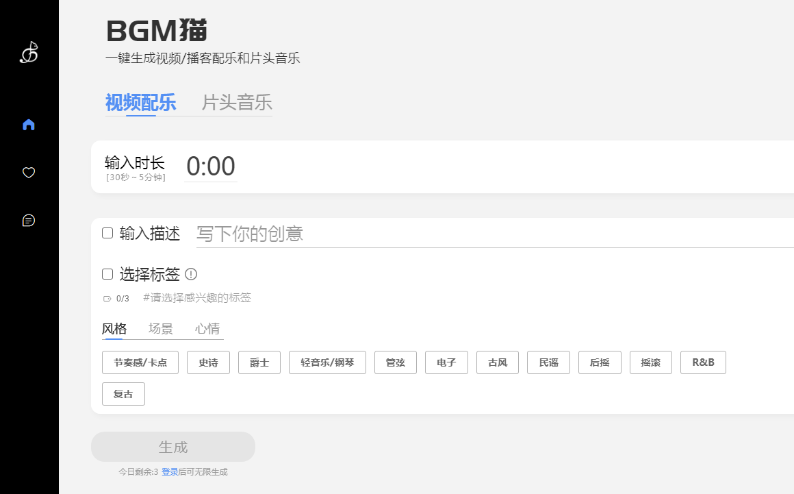 ai配音英语软件哪个好 2025英文AI配音工具推荐