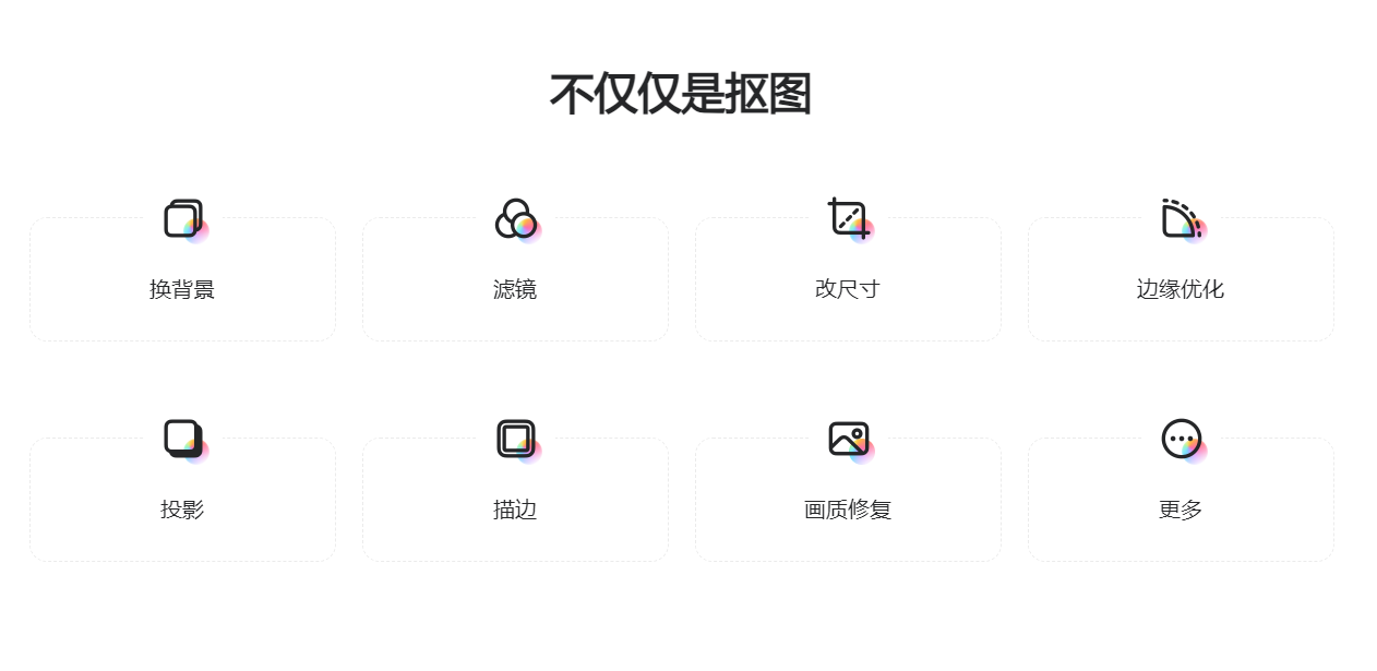 AI图片去水印软件 2025可以去水印ai神器