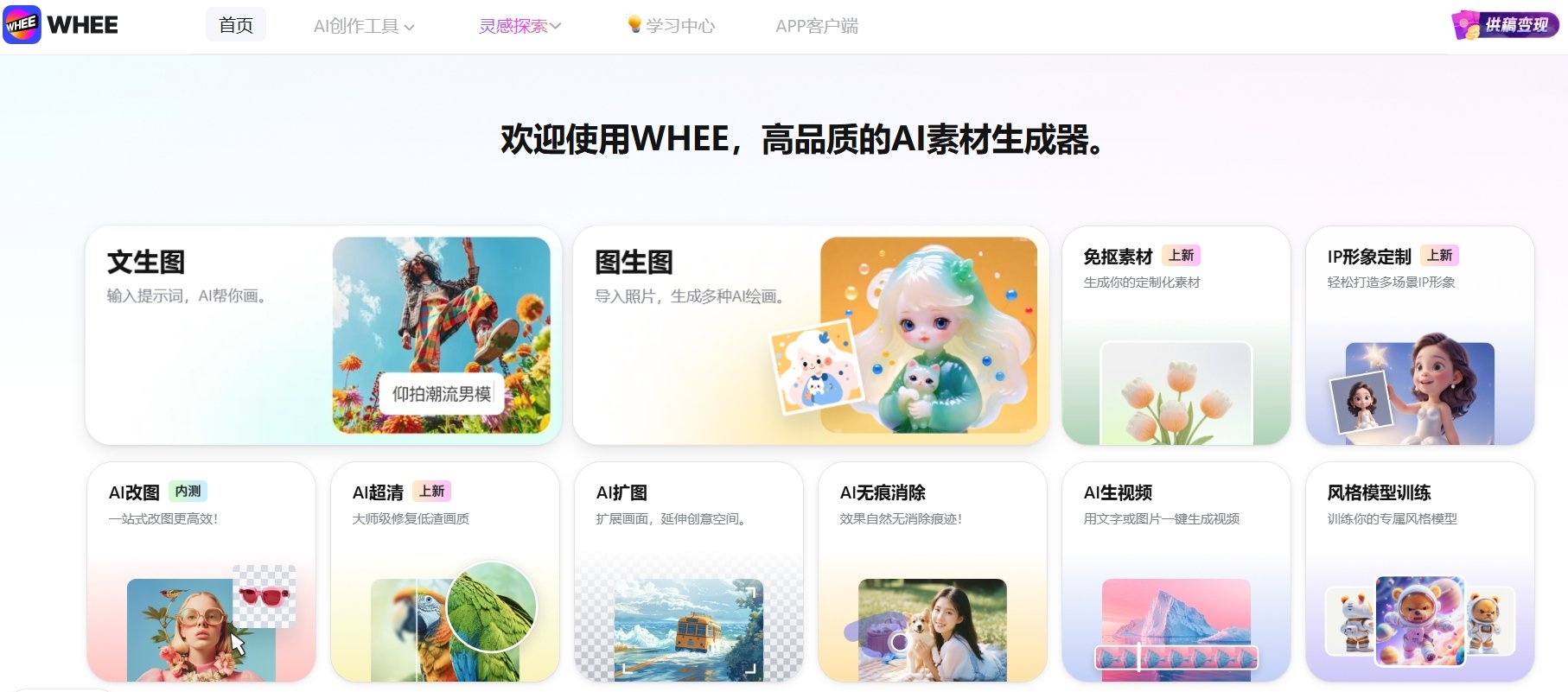 上手容易的ai视频创作工具盘点 2025好用的ai视频生成软件大全