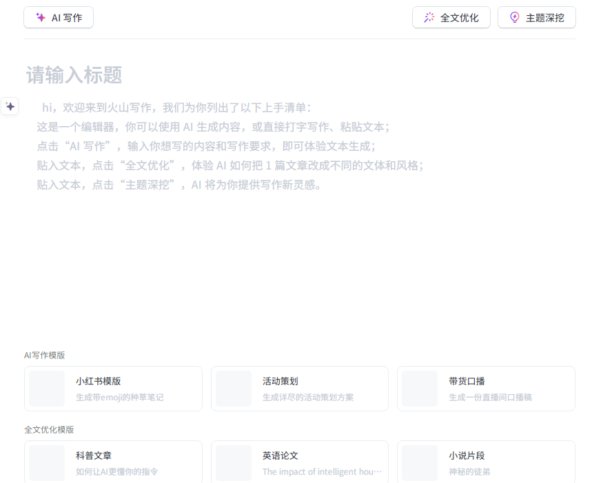 好用的ai论文写作软件哪个好 实用的ai写作软件排行2025