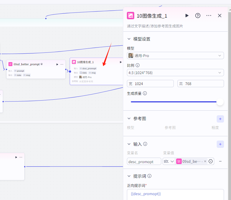 扣子Coze教程:沉浸式历史故事视频,扣子Coze工作流一键批量生成(附提示词)