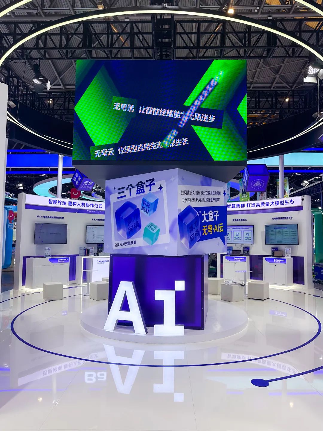 不管你来不来32°C的上海逛WAIC,都需要这份探展指南