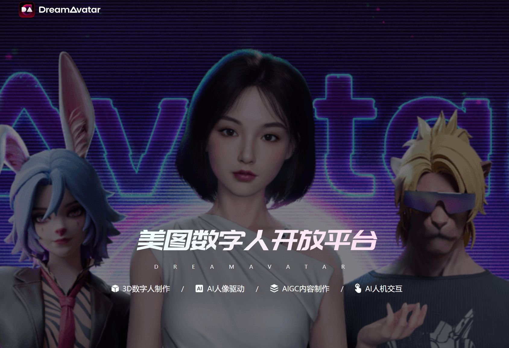 简单的ai视频工具哪个最好用 2025稳定的ai视频工具排行榜