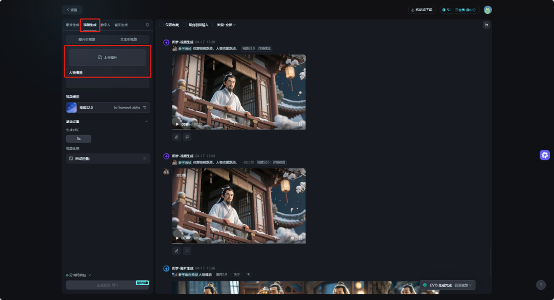 豆包+即梦AI：免费生成3D电影级AI诗人独白实操教程
