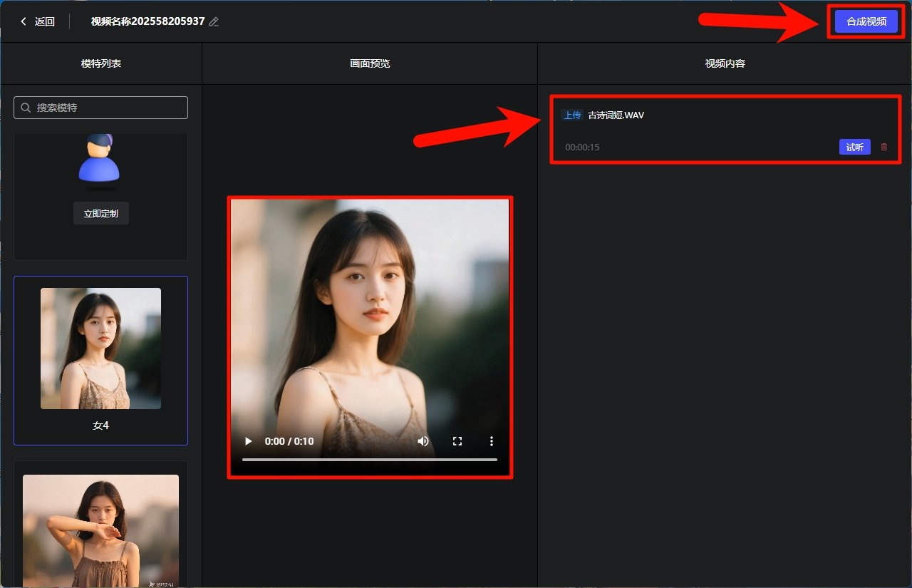 heygem对口型视频脸部变形怎么办