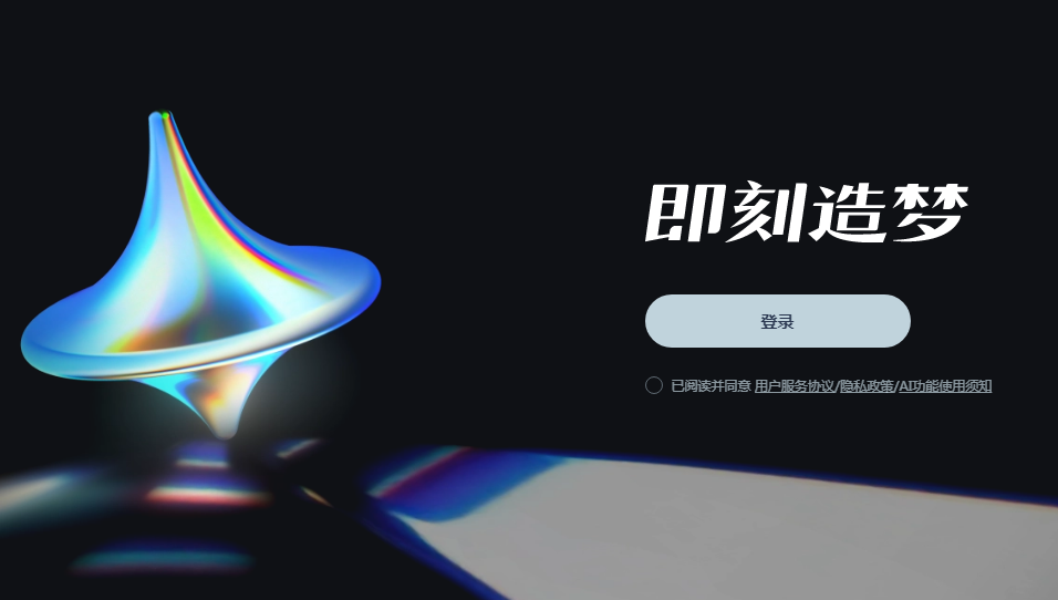 热门的ai图片生成哪个好 好用的ai绘图软件排行榜2025