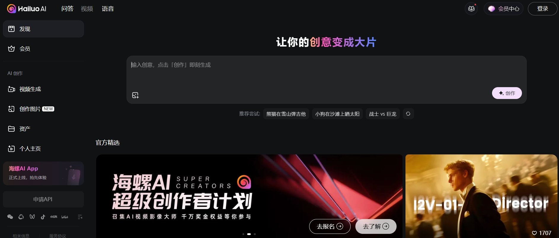 上手容易的ai视频创作工具盘点 2025好用的ai视频生成软件大全