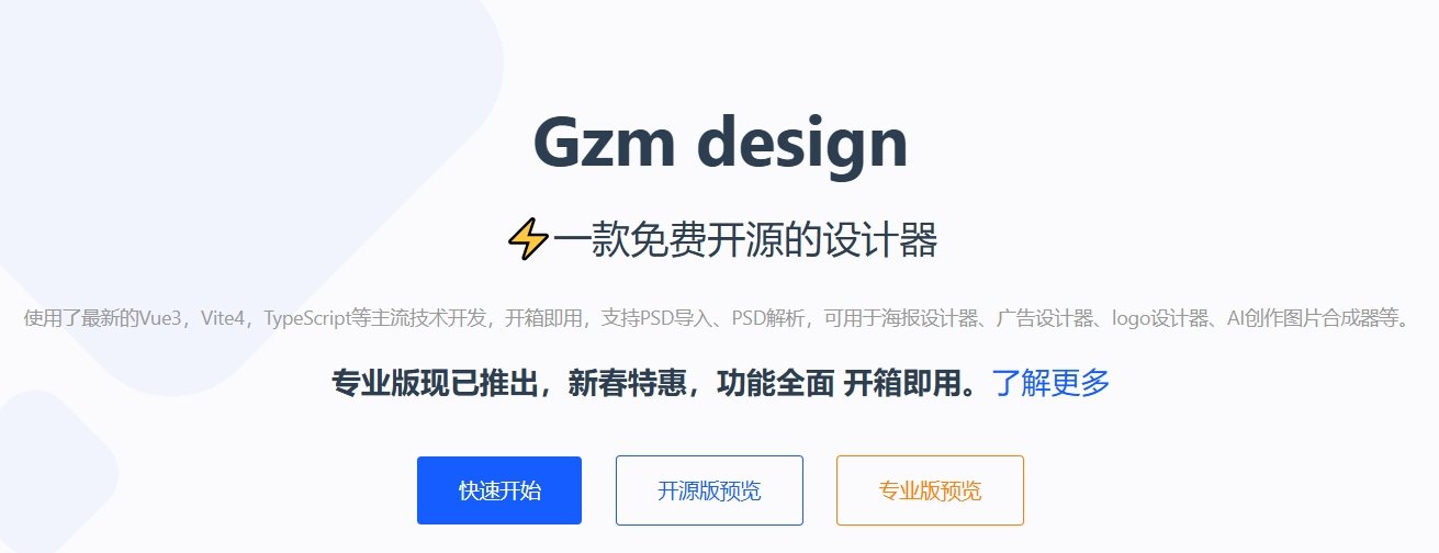 优质的电商美工ai工具大全 2025易上手的电商绘图ai工具盘点