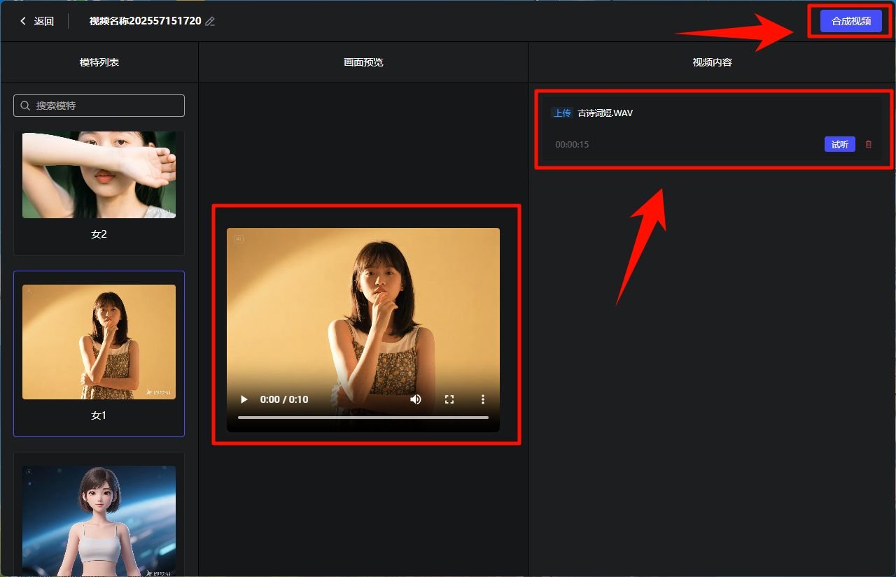 heygem对口型视频脸部变形怎么办