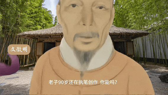 一睁眼就被老祖宗追着骂,AI古人“回答我”视频火了