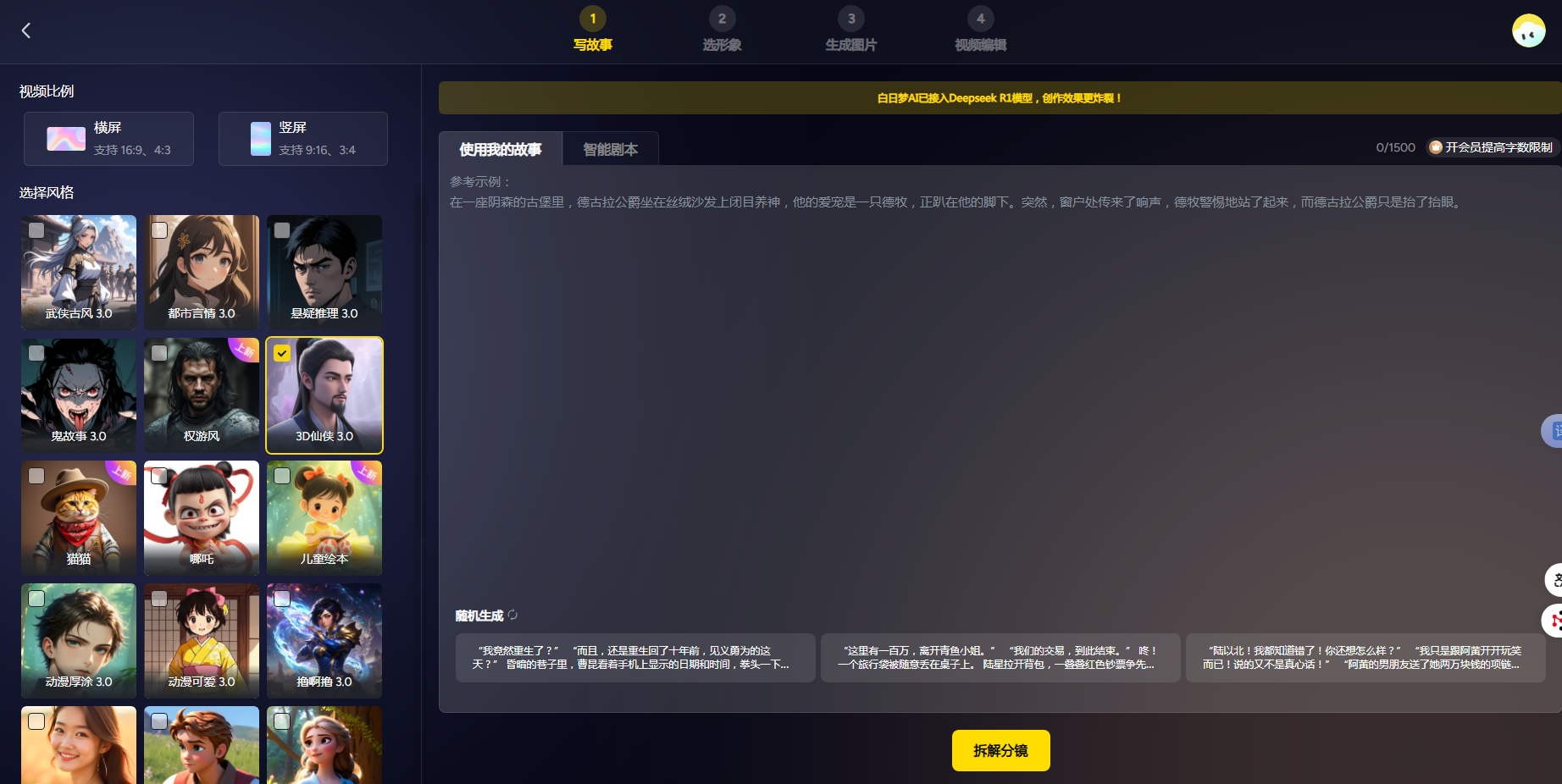 在线抠图工具推荐 2025免安装抠图软件top榜