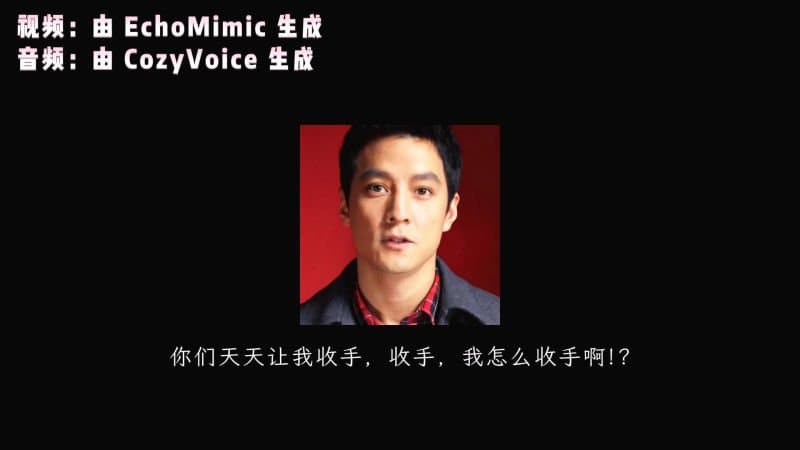 Ai让照片说话教学！EchoMimic图片转视频