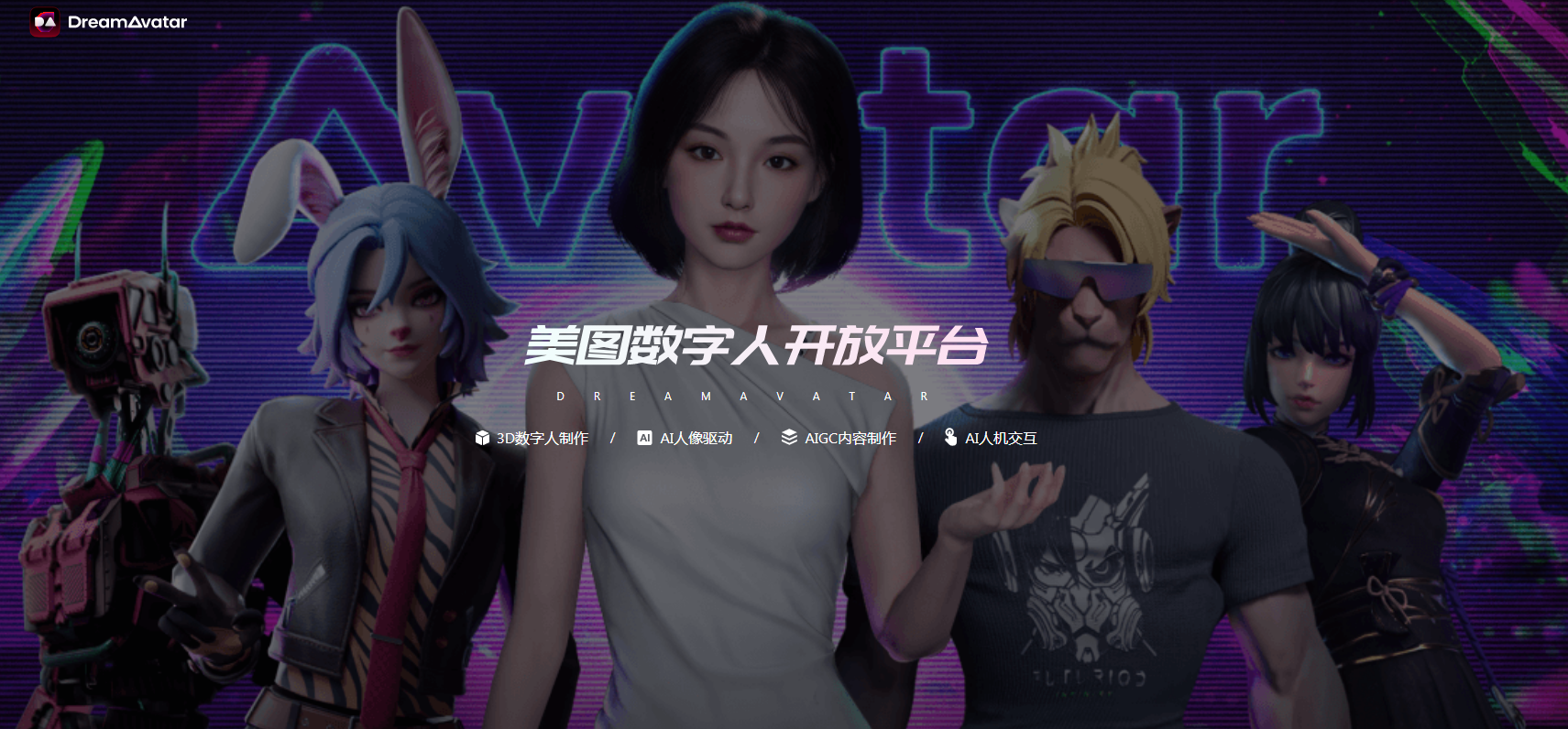 有什么ai能剪辑视频 2025智能视频剪辑工具推荐