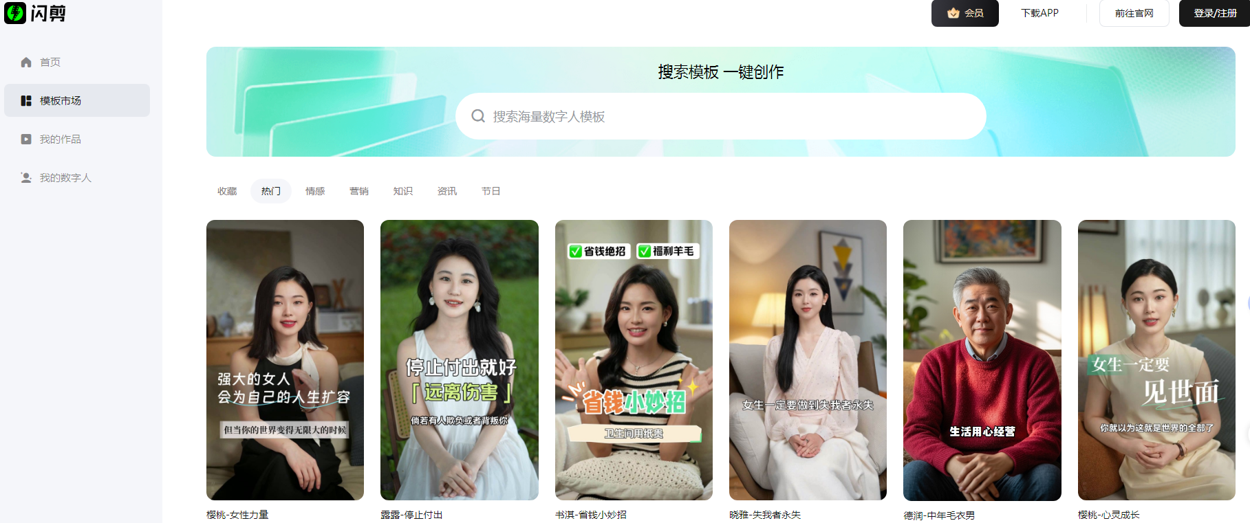 热门的ai视频生成工具免费版有哪些 2025超火的视频ai排行榜