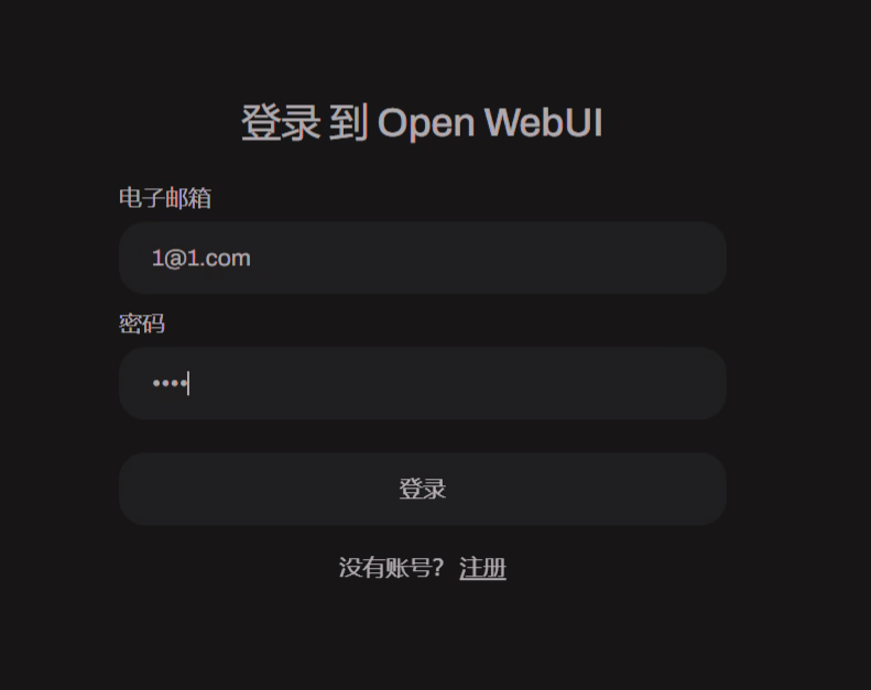 本地部署AI必看教程：（二）本地AI大语言模型部署+数据库