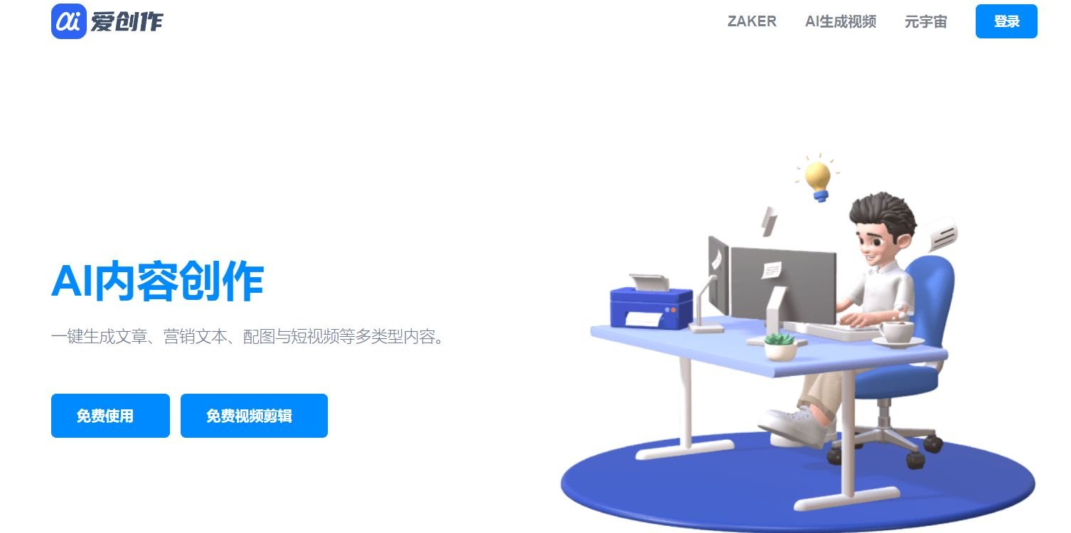 自媒体用到的工具盘点 2025十大自媒体必备工具排行