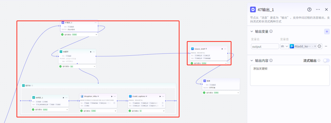 扣子Coze教程:老黄历视频工作流,保姆级教程(附提示词,代码,节点图示)