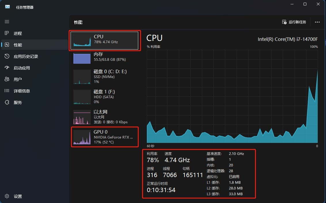 heygem数字人电脑配置要求 要什么配置