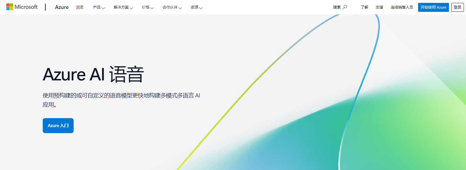 小说多人ai配音软件 角色语音生成助手2025