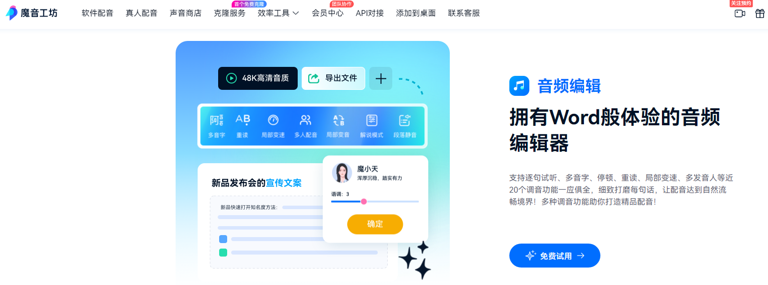 给ai喂声音唱歌的软件 2025AI声乐训练工具排行榜推荐