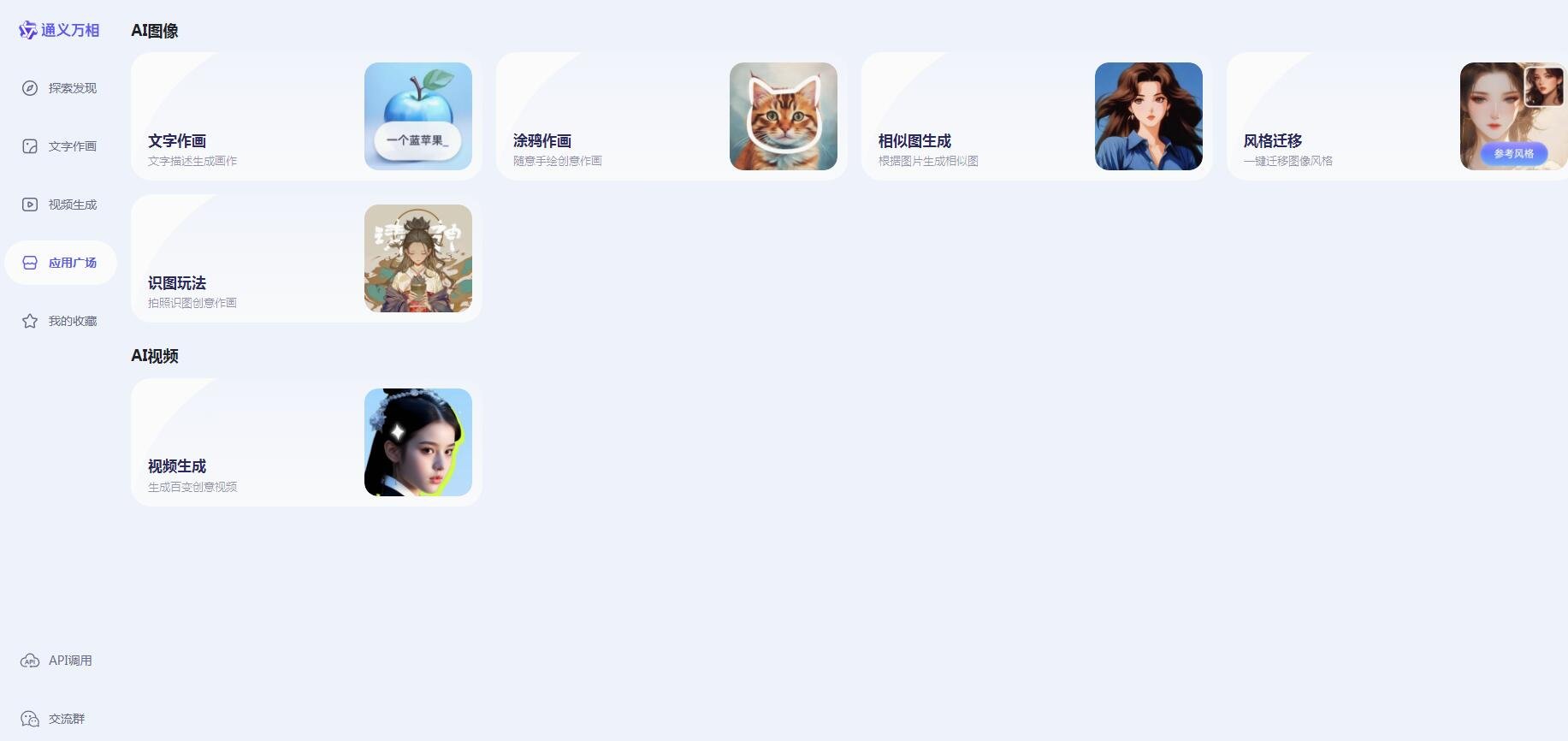 AI商品主图生成工具排行 2025电商主图优化神器