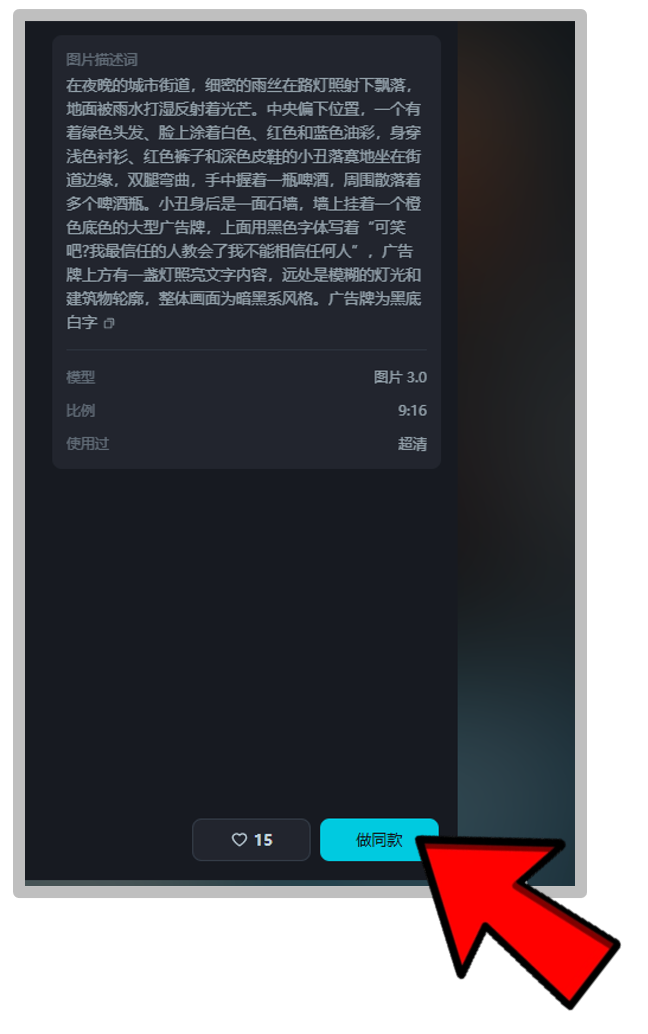 如果你现在还不会用AI画个图,真的有点危险了!