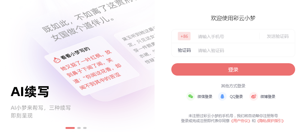 好用的ai论文写作软件哪个好 实用的ai写作软件排行2025