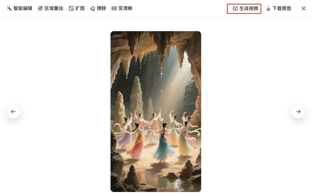 十分钟,AI助你生成爆火“五音疗愈”视频(手把手教你玩转AI)