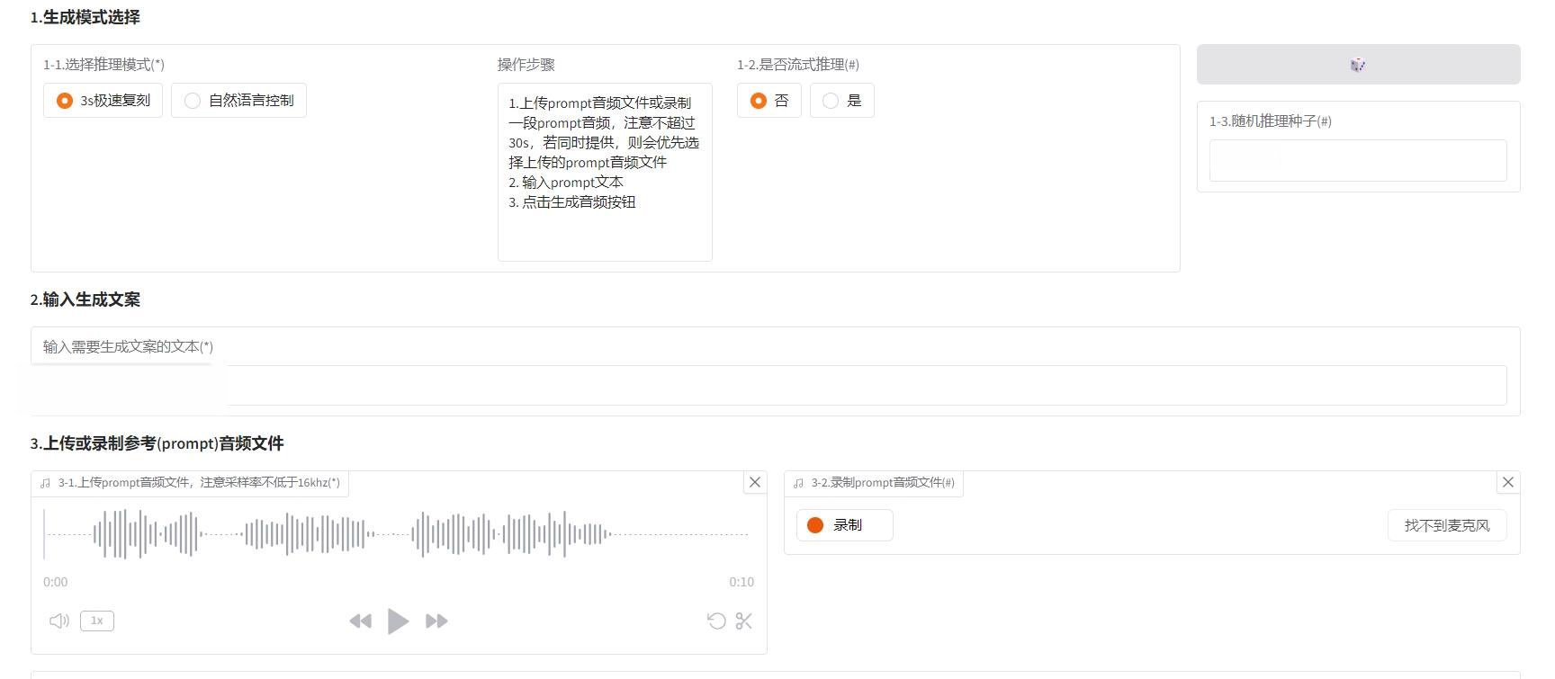 热门的ai音频配音软件推荐 2025受欢迎的ai音频配音软件排行榜