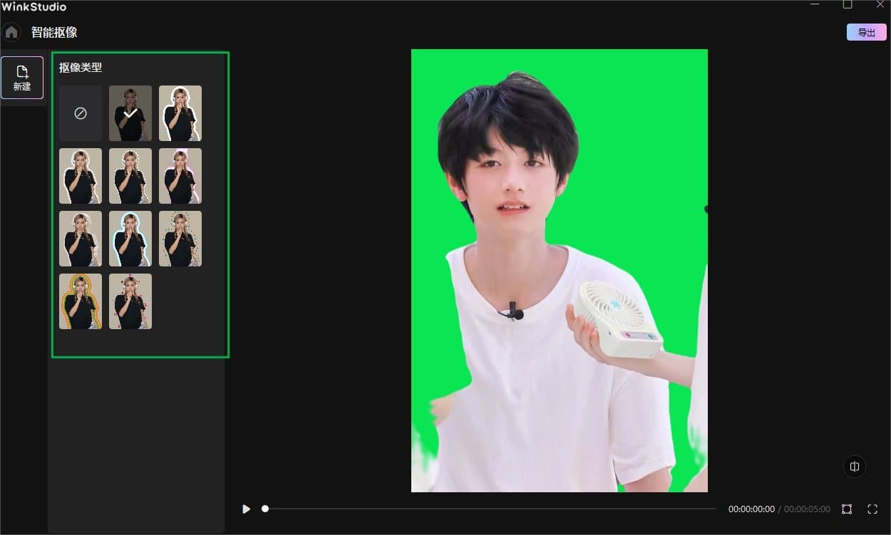 如何快速玩转Wink studio 全网最全Wink新手指南