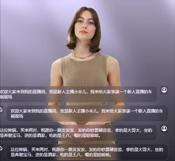 逆天!数字人竟然能聊天?声音克隆+实时对话聊天,AKOOL帮你搞定视频+直播。