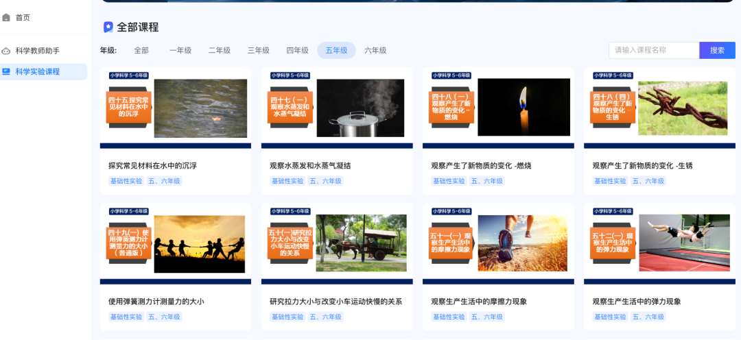 希沃、科大讯飞、学而思AI教学免费使用啦！