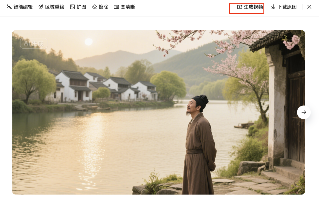 十五分钟，AI助你生成第一人称视角《赠汪伦》短视频（手把手教你玩转AI）