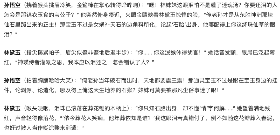 十分钟，AI助你生成经典人物跨时空双人对话爆笑场景（手把手教你玩转AI）