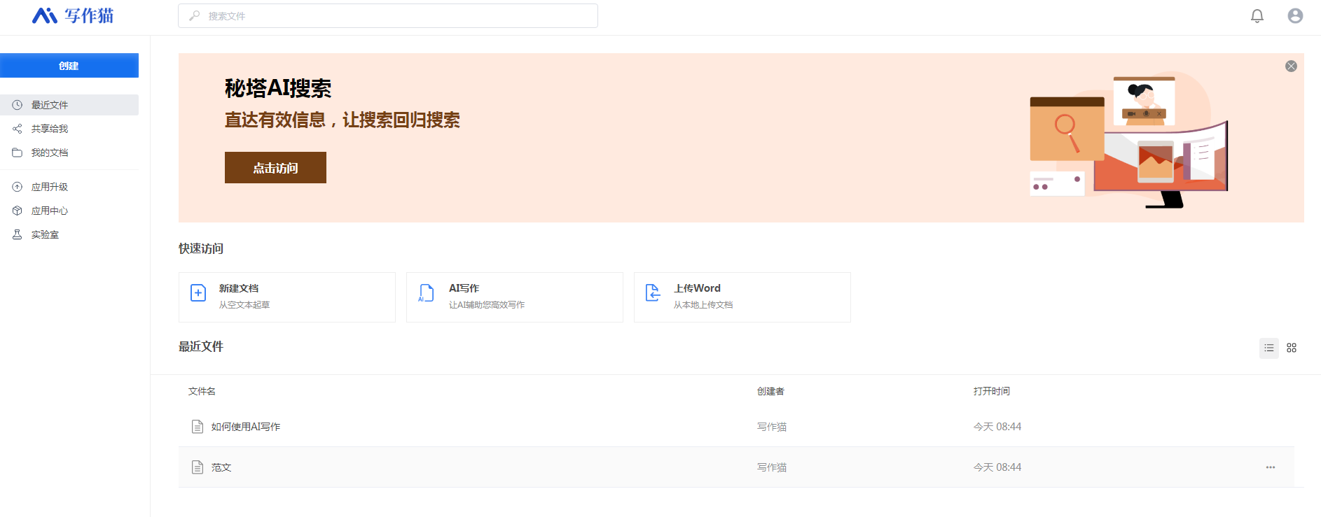 ai写作论文的软件叫什么 2025学术辅助工具排行榜