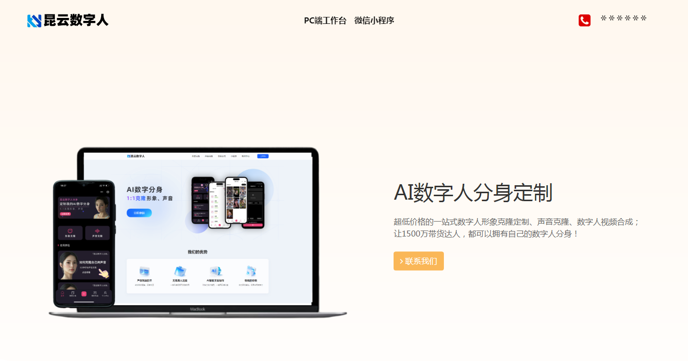 好用的电商工具排行榜有哪些 2025流行的电商ai工具推荐合集