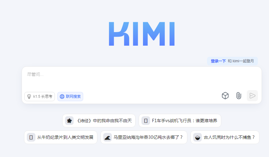 人工智能软件哪些好用 受欢迎的人工智能软件榜单推荐2025