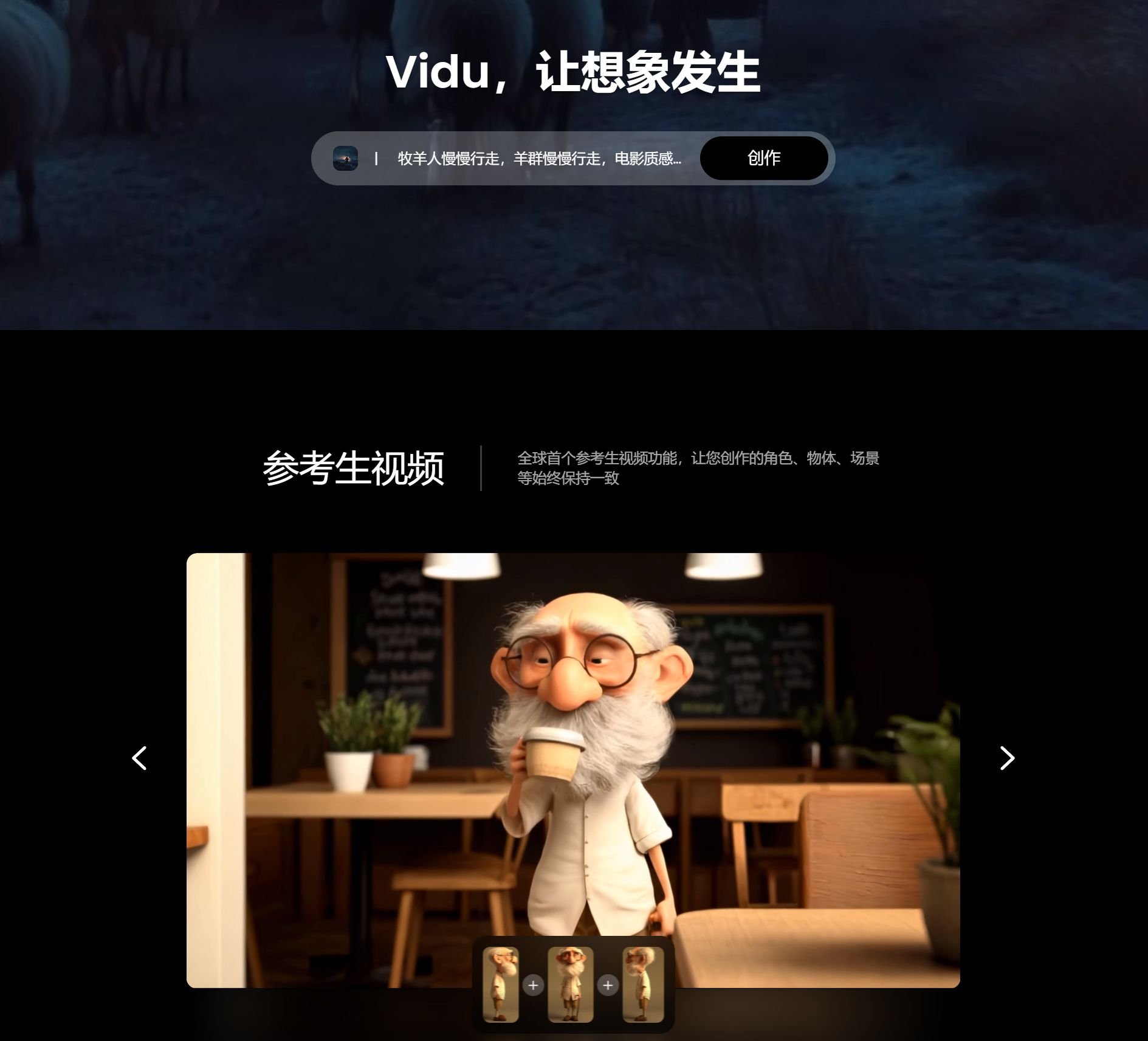 受欢迎的ai视频工具合集 2025超火的ai视频工具排行榜