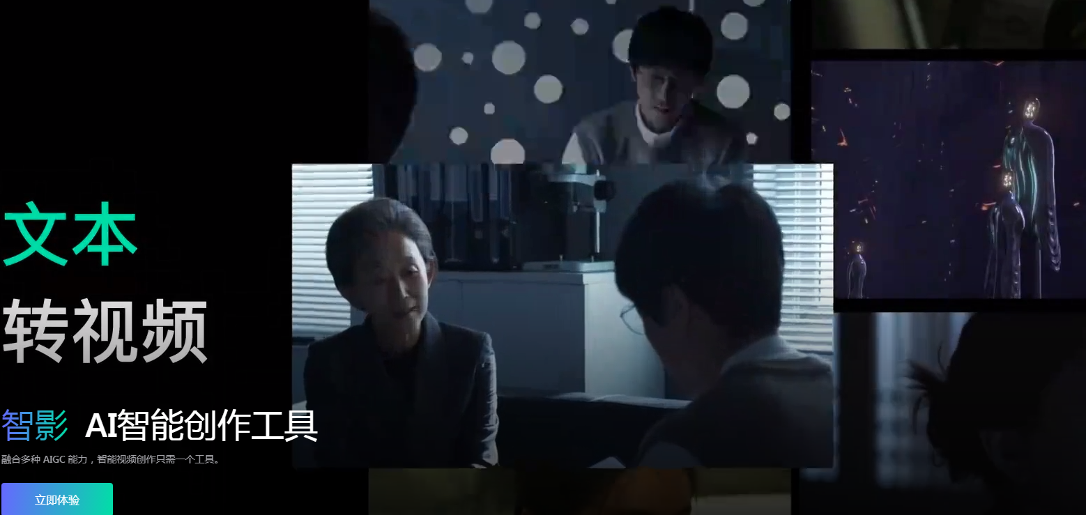 好用的ai视频软件推荐哪些 2025流行的ai视频软件排行榜