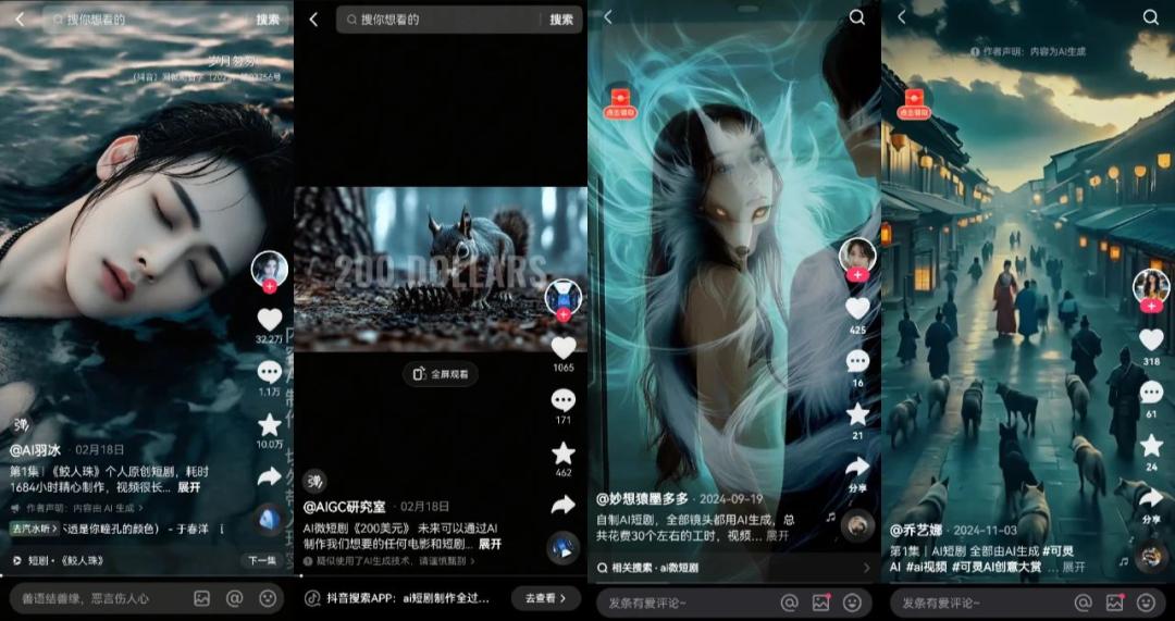 可灵vs即梦，决战AI短剧