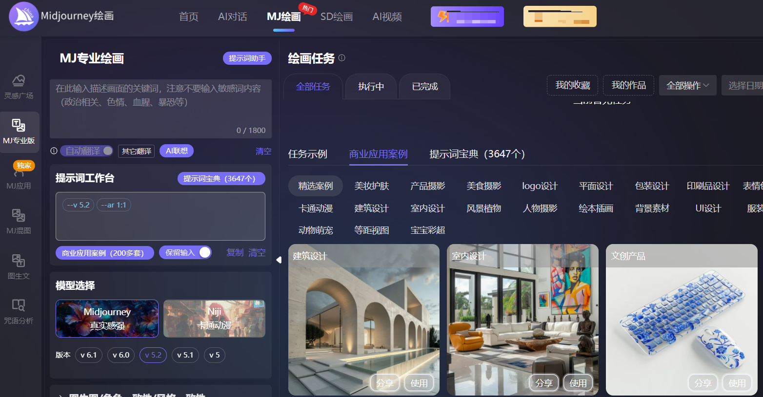 AI图片生成器软件哪个好 2025热门AI绘图工具推荐