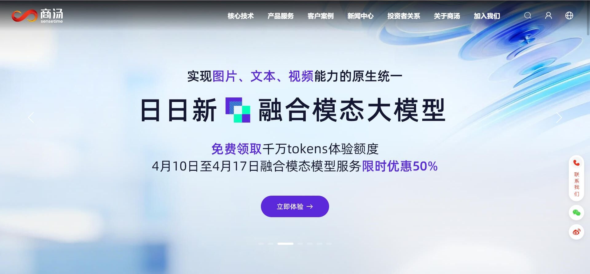 国内可以使用的ai工具排行榜 2025热门AI软件推荐