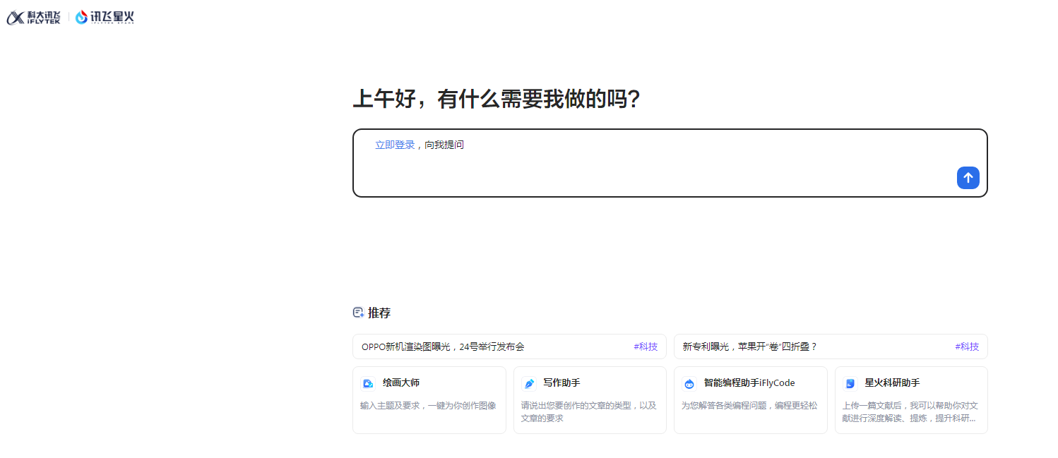 剧本创作工具推荐 2025剧本角色塑造ai推荐