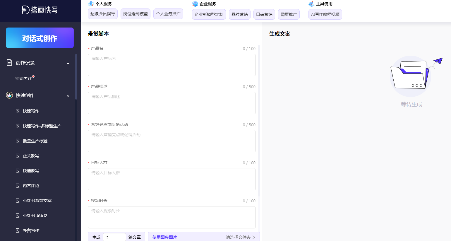 ai写作论文的软件叫什么 2025学术辅助工具排行榜