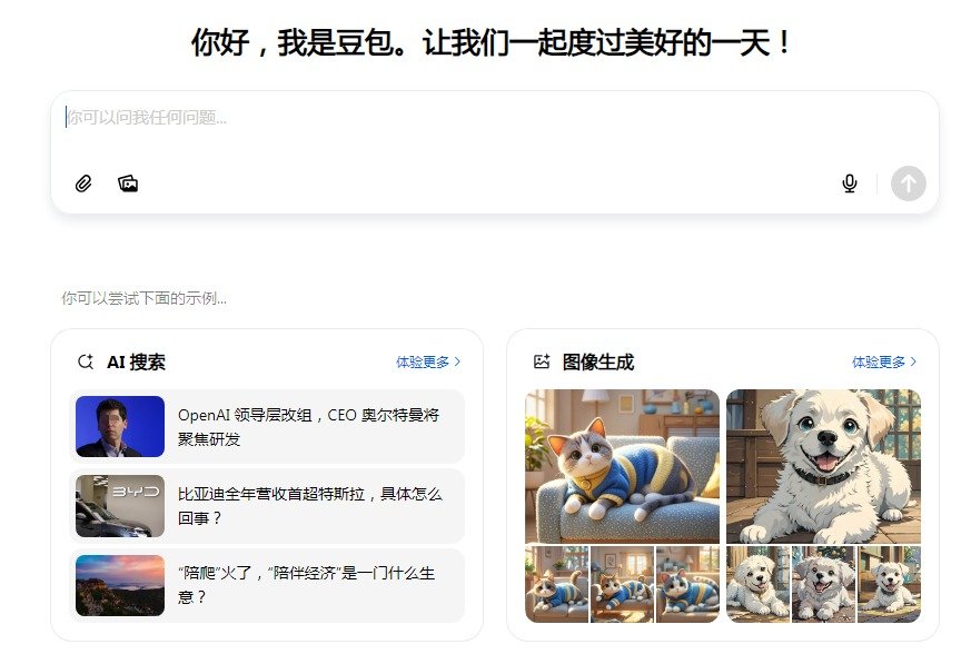 人工智能软件排行榜 2025高人气人工智能软件盘点