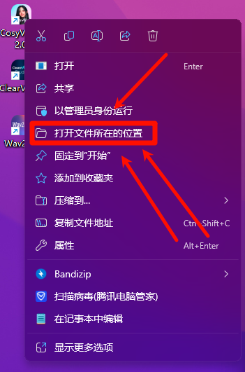cosyvoice参考音频在哪 参考音频保存位置一览