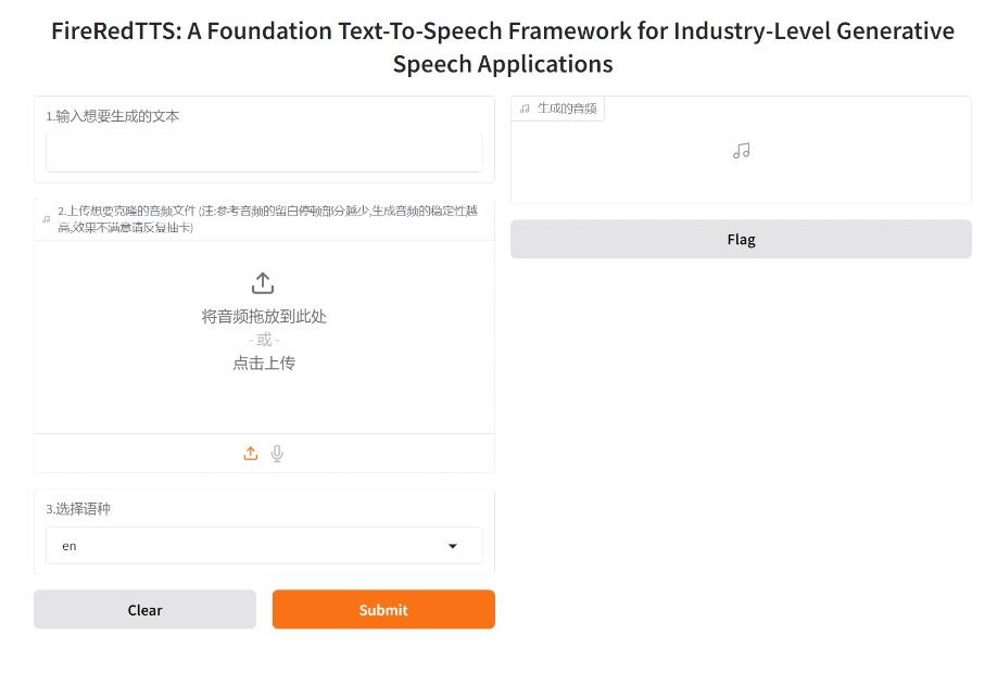 声音克隆软件免费版有哪些 2025受欢迎的声音克隆软件排行分享