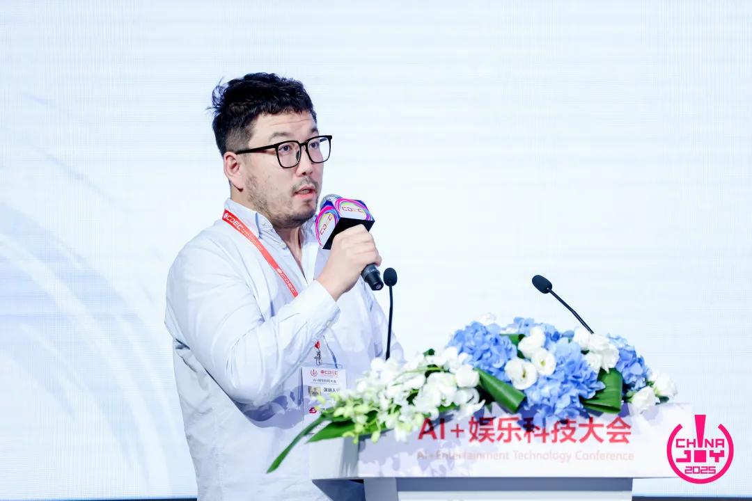 “AI变革生产力,让创意更有价值”——2025 AI+娱乐科技大会圆满召开 | ChinaJoy2025